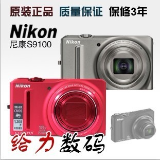 转卖 尼康数码相机S9100 18倍长焦