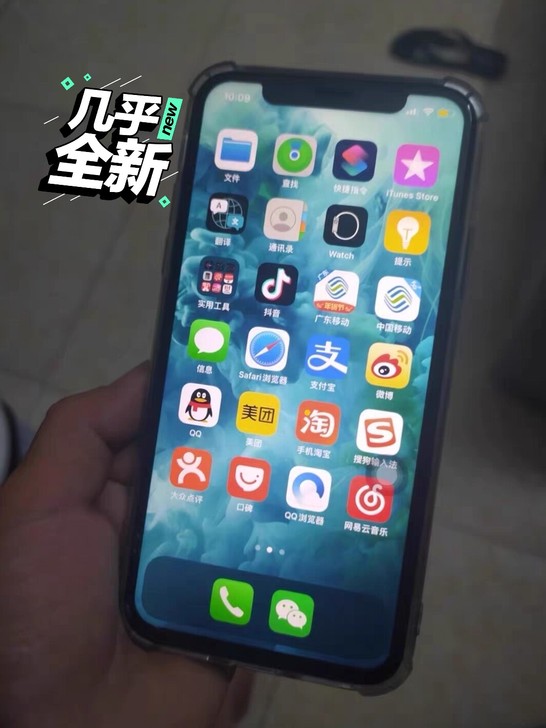出售iPhone x黑色256g，国行 原...