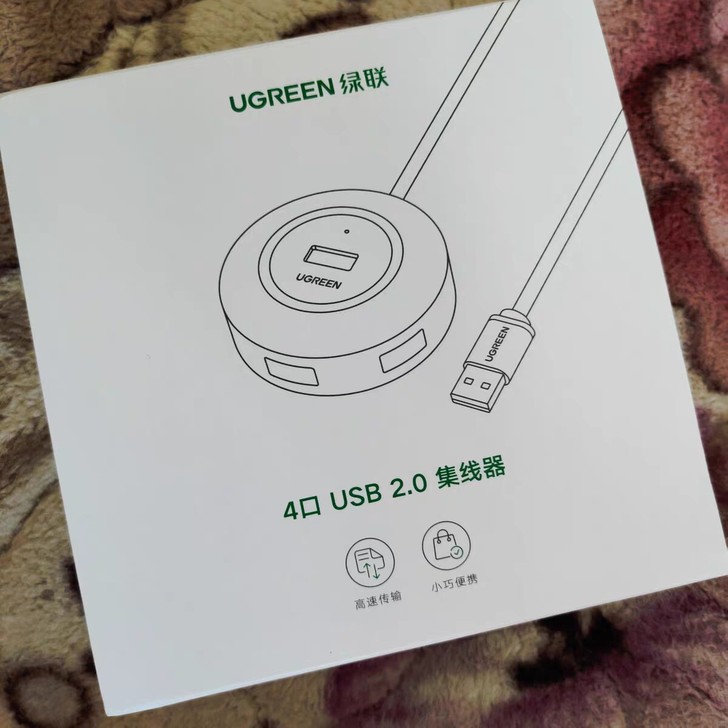全新包邮 绿联分线器2.0扩展器2.0转换...