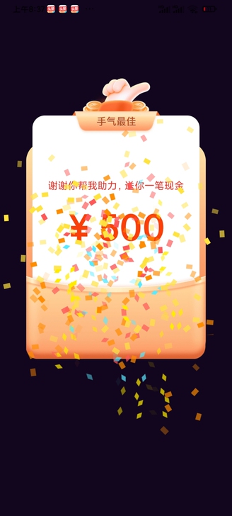 求购realme 真我Q2