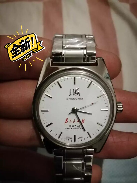 老上海库存表为人民服务老上海机械表上发条 ...