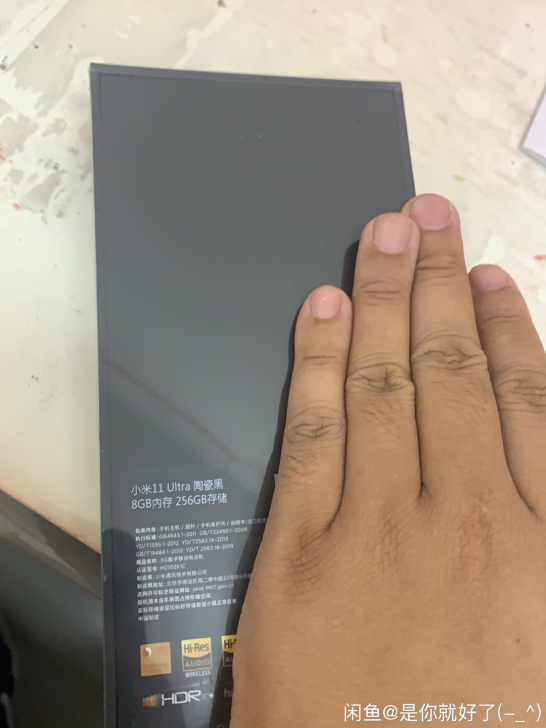 全新小米11Ultra，8256，全新未激...