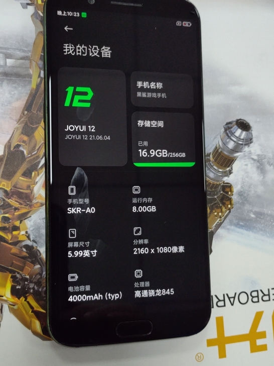 黑鲨一代，8+256，骁龙845，性能强大...