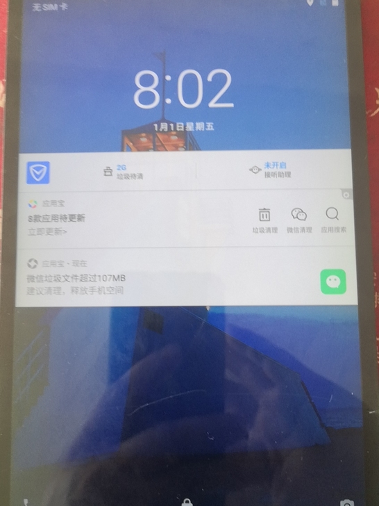 酷比魔方t801屏幕 显示是好的,触摸...