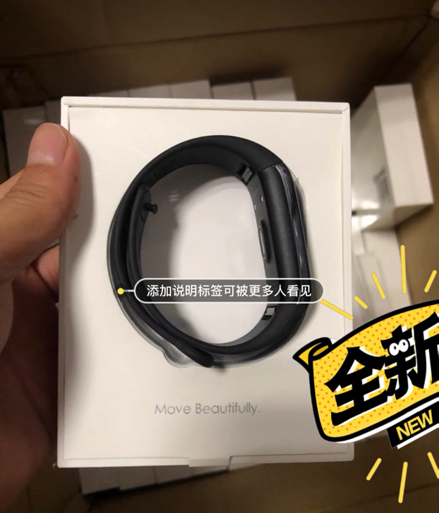 全新 正品华米手环a1702，和小米手环差...