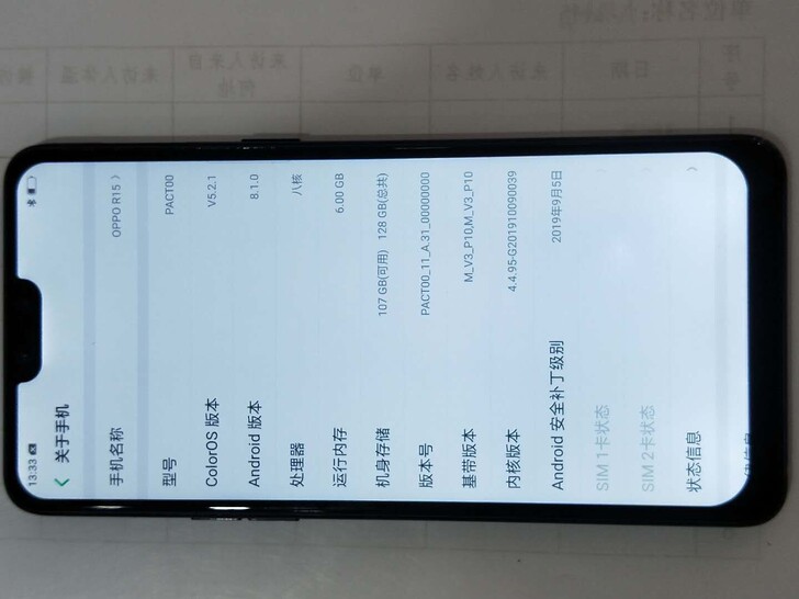 oppoR 15  6+128  换的国产...