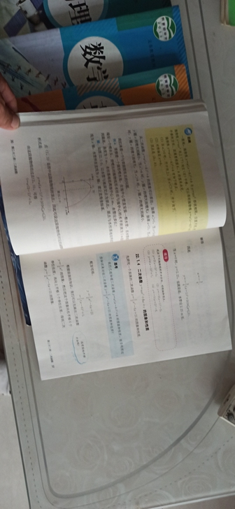 二手九年级上册人教版物理，数学，语文，英语...