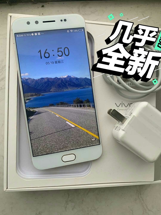 vivo x9 正品手机  备用闲置出 成...