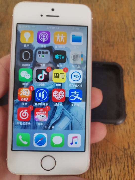 iphone se 玫瑰金国行 16g,全...