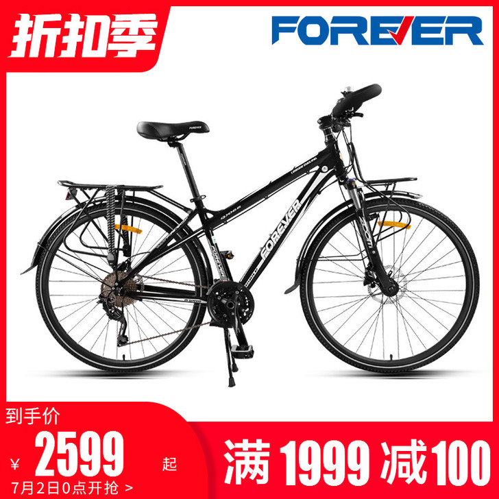 官方旗舰店永久旅行车长途公路自行车骑行川藏...