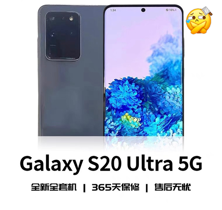Samsung/三星 Galaxy S20...