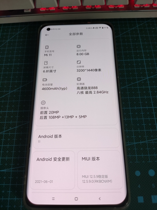 小米11，白色，8+256。
