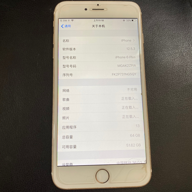 iPhone 6 Plus 七八成新 64...