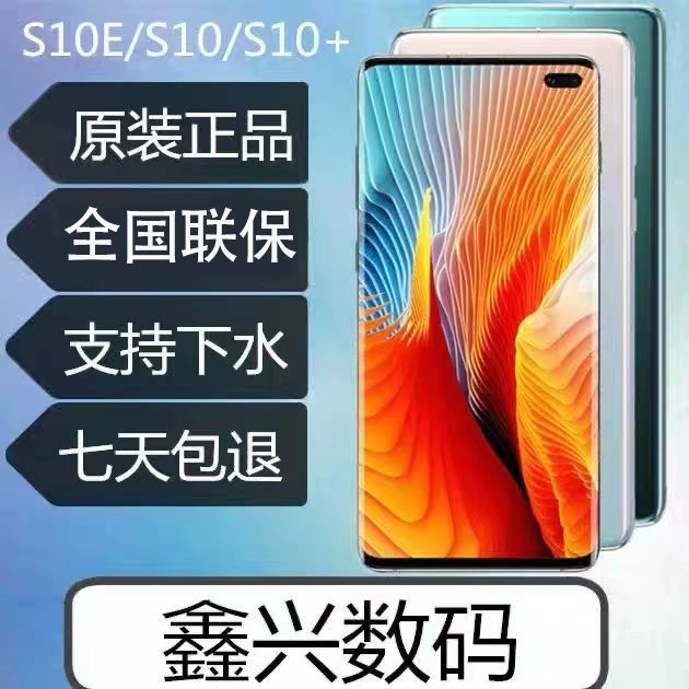 Samsung/三星 手机