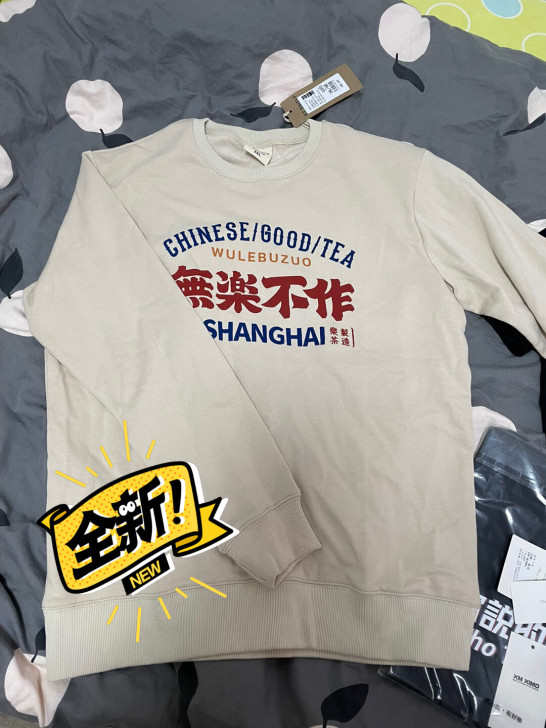 男士短袖三件 加一件卫衣 衣服买太多了出几...