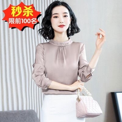 重磅真丝衬衫女长袖春装新款桑蚕丝上衣显瘦打...