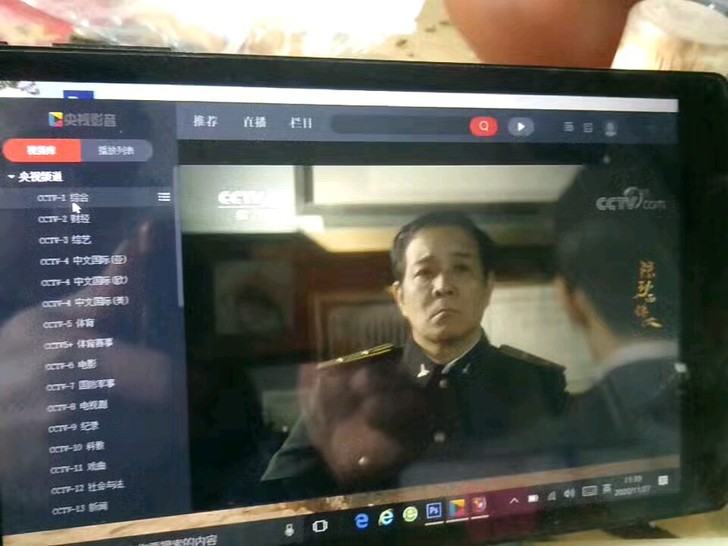 微软Windows系统Win10二合一4G...