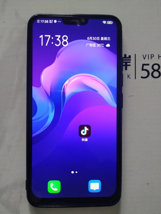 vivox21a，高通骁龙660处理器，打...
