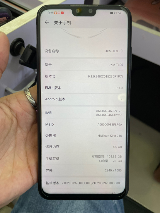 华为畅享9plus 4+128，成色不咋滴...
