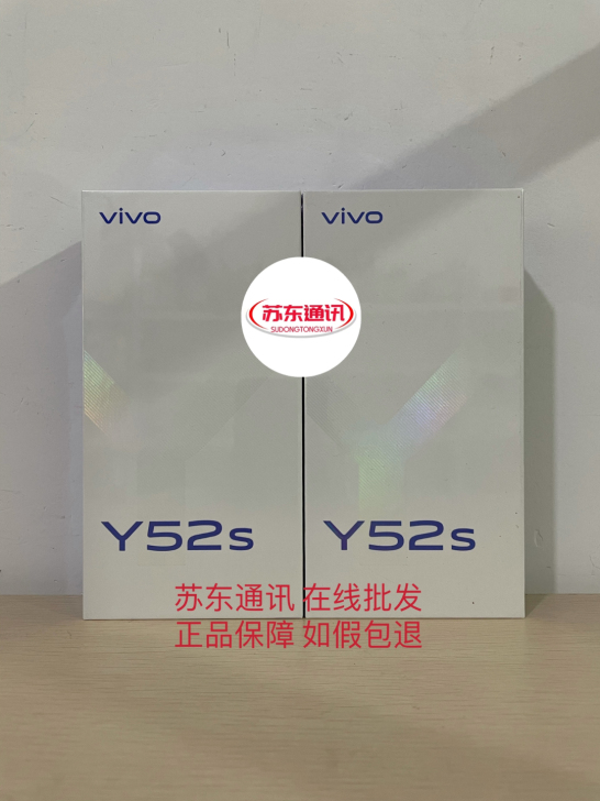 全新vivoy52s手机vivo手机y52...
