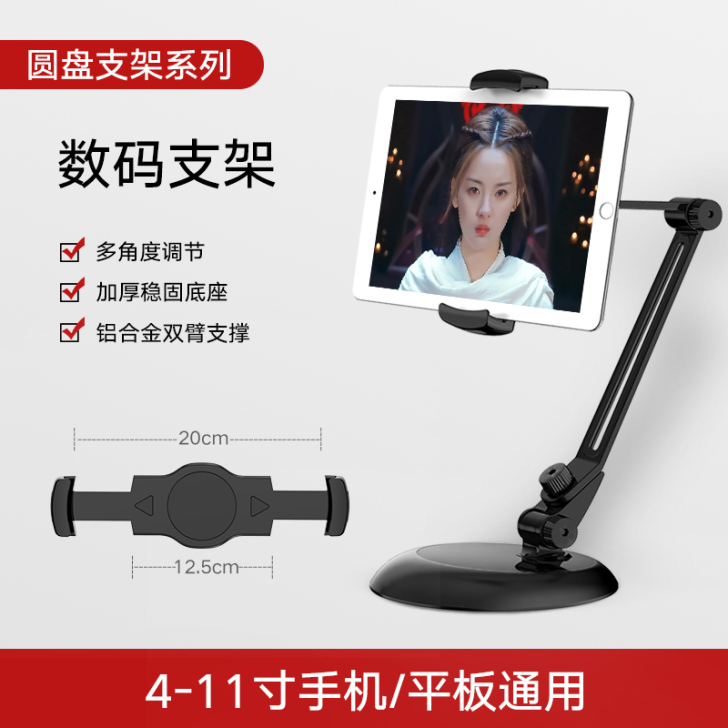 小天 手机支架不邮寄