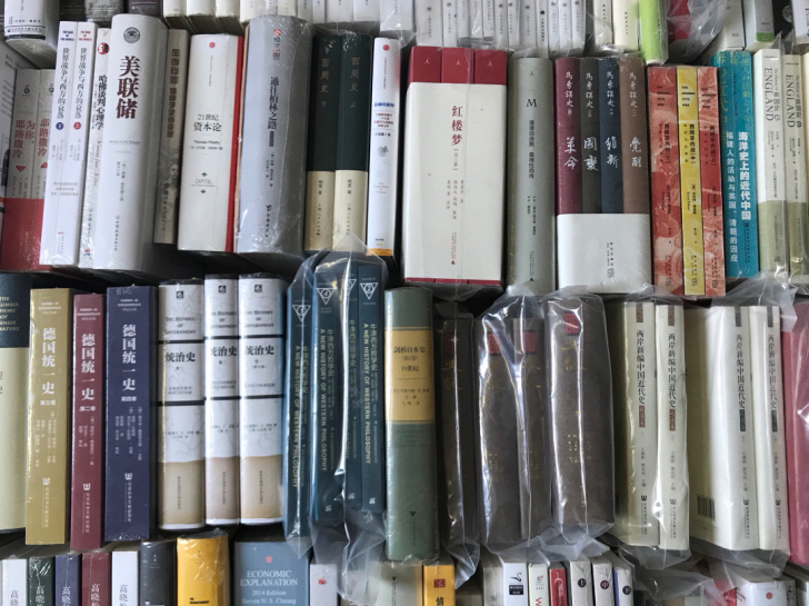 二手书 旧书 部分全新 书籍保证正品 要搬...