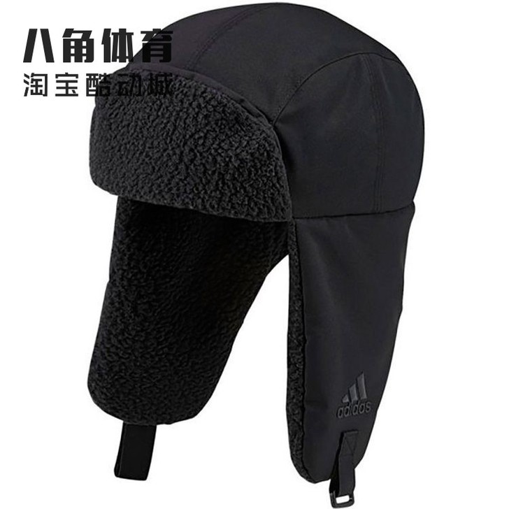 Adidas 阿迪达斯男帽女帽冬季护耳帽毛...