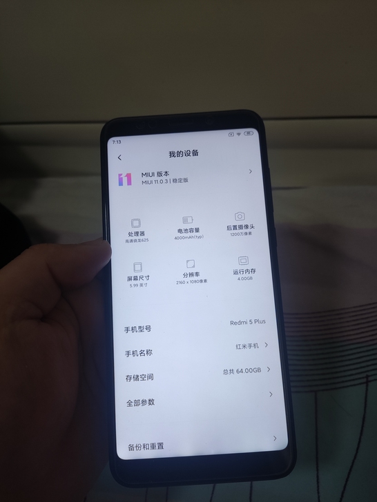 红米5p，自用备用机，全原装，无拆无修，配...