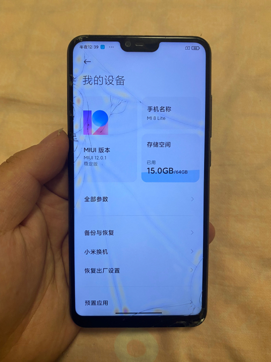 小米8青春版  手机全网通664G 外屏破...