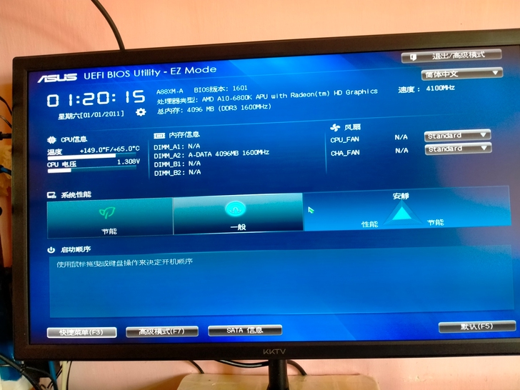 自用升级电脑闲置a10-6800k+主板+...