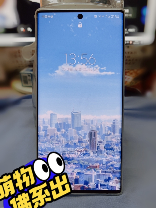 出女生自用三星Galaxy note+5G...