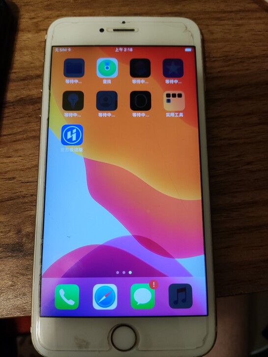 苹果6splus，iPhone，16g，大...