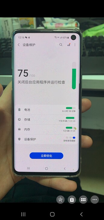 三星Galaxys10韩版128gSams...