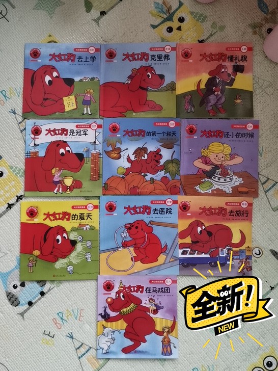 看一本，还喜不喜欢，同价转了！