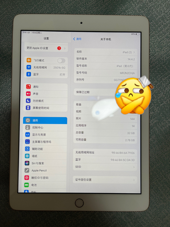 自用的ipad 6代，32G 全原装 除了...