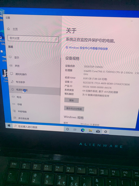 外星人笔记本13 r3触控版