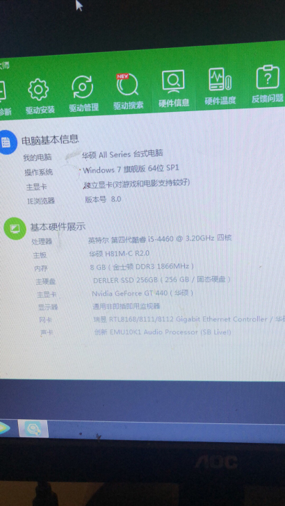 酷睿i5.4460，华硕主板自用电脑，25...