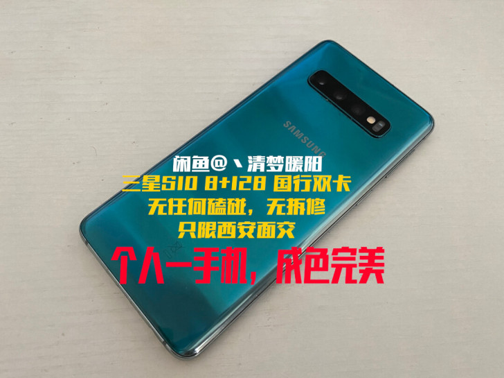 ［0瑕疵95新］三星Galaxy S10 ...