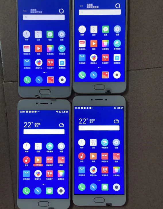 魅族mx6魅族手机 魅族 魅族魅族mx6 ...