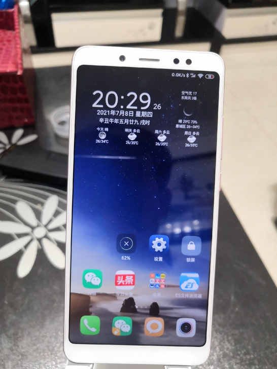 红米Note5 4+64g，外观9成新