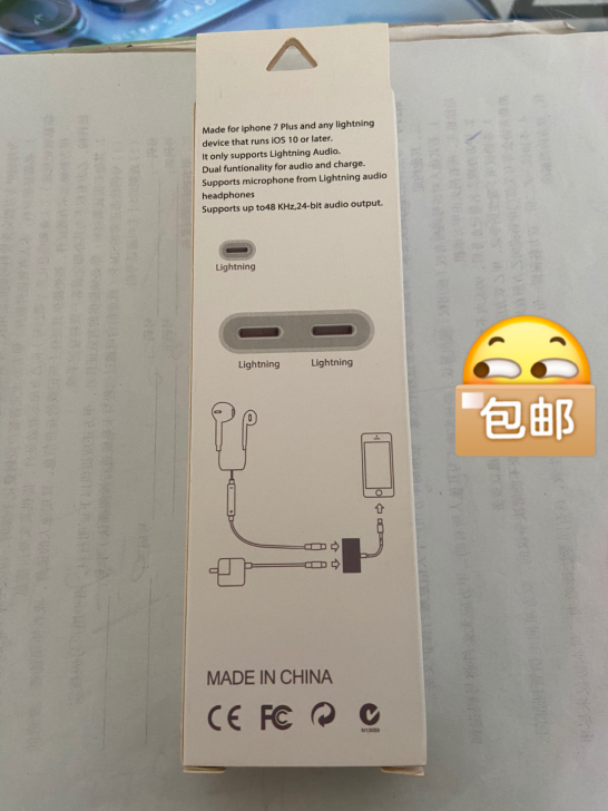 苹果手机转换线 听歌 充电二合一  包邮到...