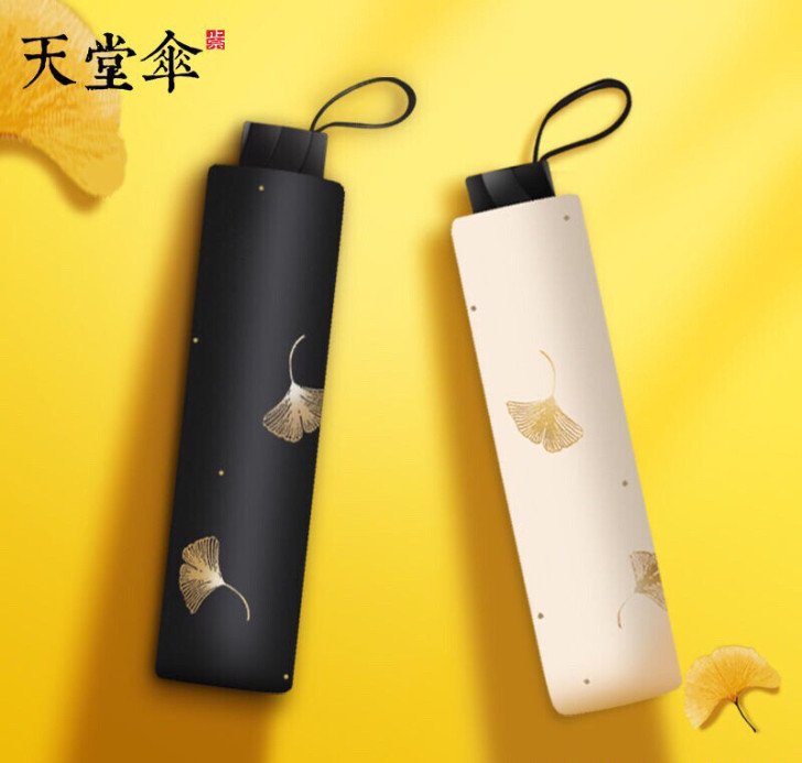 全新天堂晴雨伞太阳伞实体店清仓比旗舰店都便...