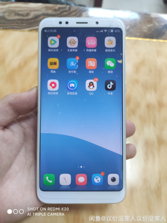 红米5plus 4+64