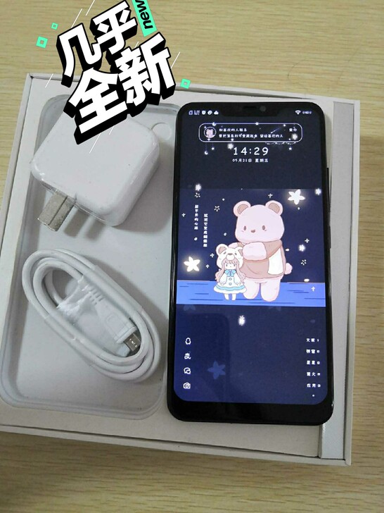 X21高配版6+128内存手机用了三个月新...