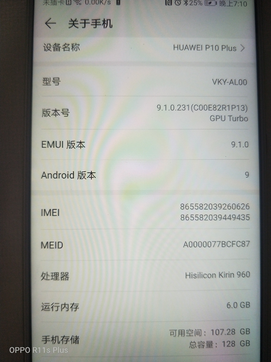 华为10P|us手机全网通 功能都正常 账...