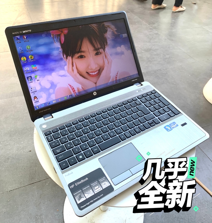 小姐姐自用 成色新 颜值高 惠普笔记本电脑...