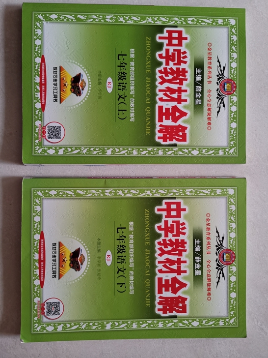 毕业啦！好用教辅转给好学的学霸，各种书很多...