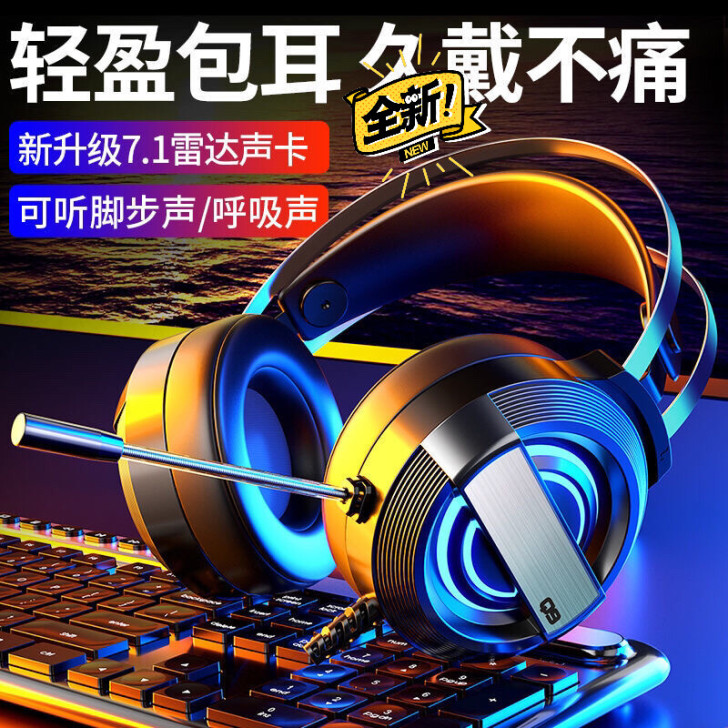 【全新包邮】耳机原装入耳式 电脑耳机头戴式...
