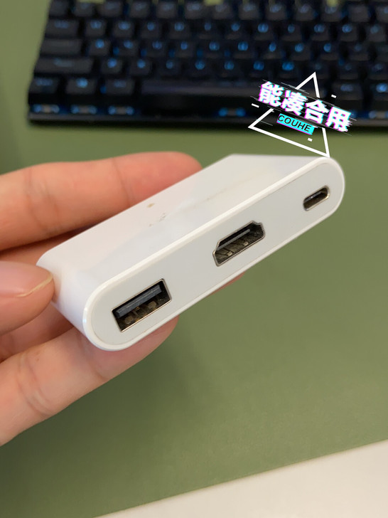 绿联三合一拓展坞，换了电脑，这个用不上了，...
