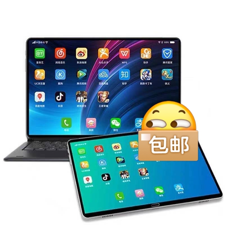 全新荣耀至尊14寸平板电脑安卓十核12寸高...